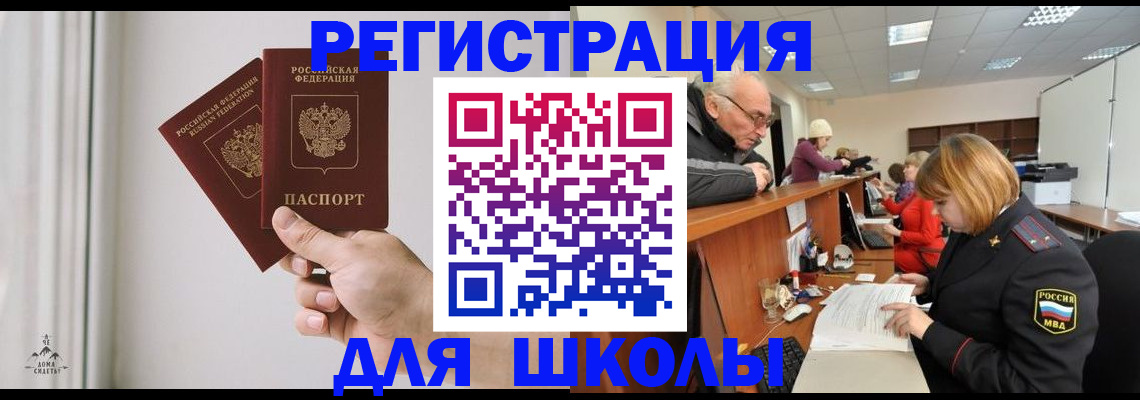 пропишу в квартире в Александровске
