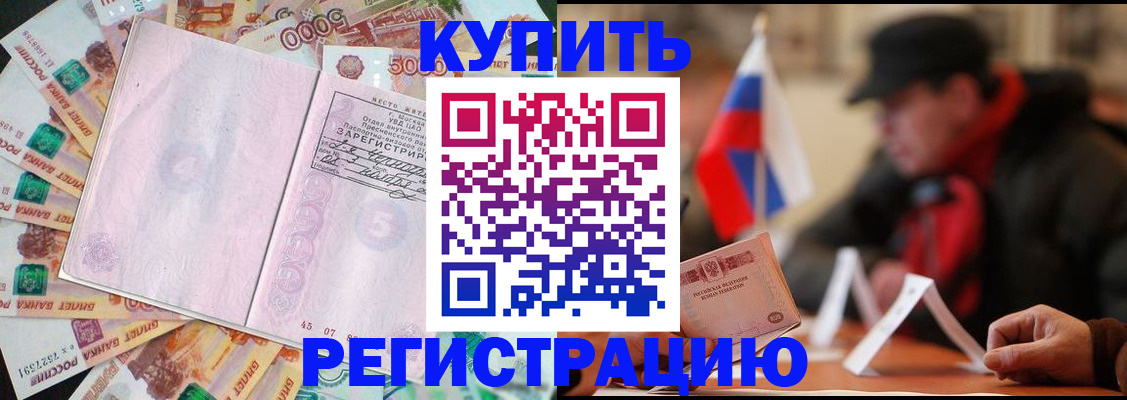 регистрация для гимназии в Александровске
